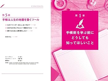 社員の心を動かす 28万部ベストセラーの著者、最新作。『静かに分断する職場 なぜ